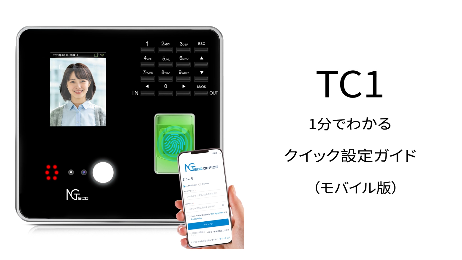 Amazon.co.jp: NGTeco クラウド勤怠管理タイムレコーダー｜カード認証